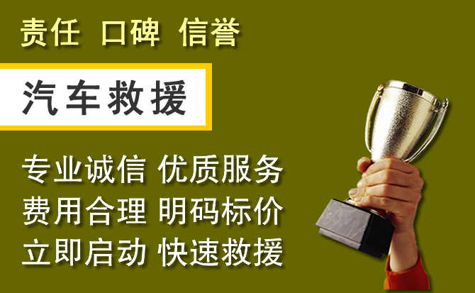吴忠附近汽车换备胎电话.jpg