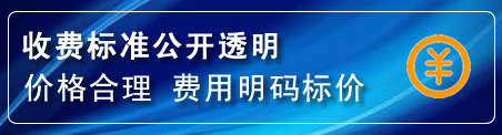 吴忠换轮胎电话
