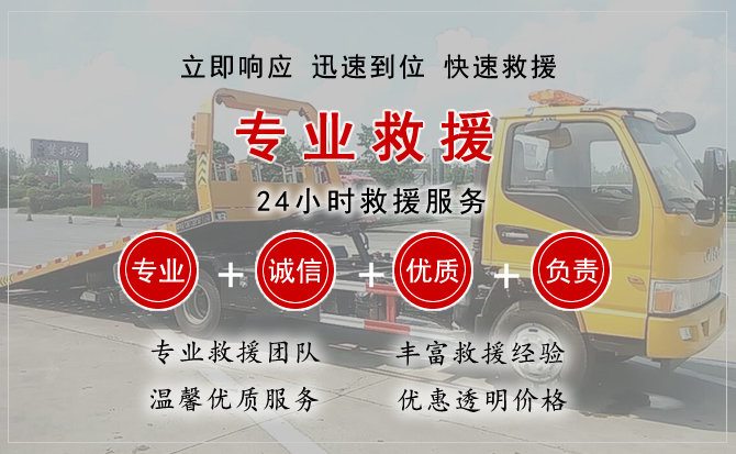 吴忠中途换轮胎电话.jpg"/