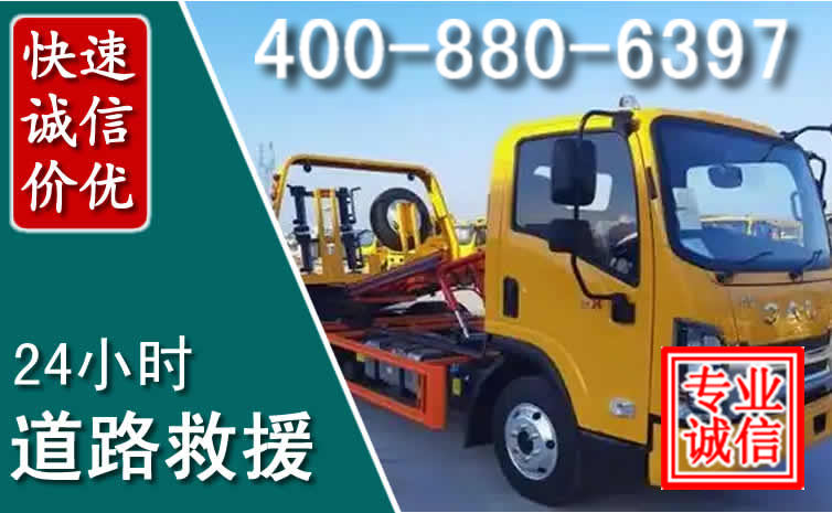 吴忠道路救援电话 (8).jpg 吴忠道路救援电话 (8).jpg