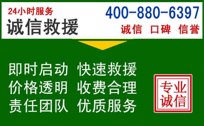 吴忠道路救援电话 (20).jpg 吴忠道路救援电话 (20).jpg